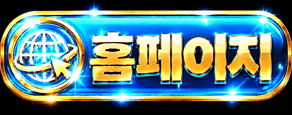 강남  강남구구단1등(가은마담) 01040643265 3