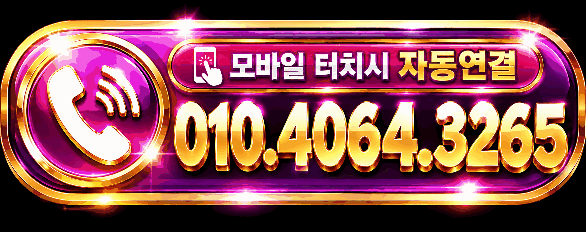강남  강남구구단1등(가은마담) 01040643265 2